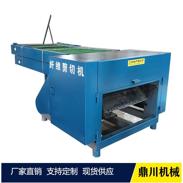 醋酸纖維破碎機