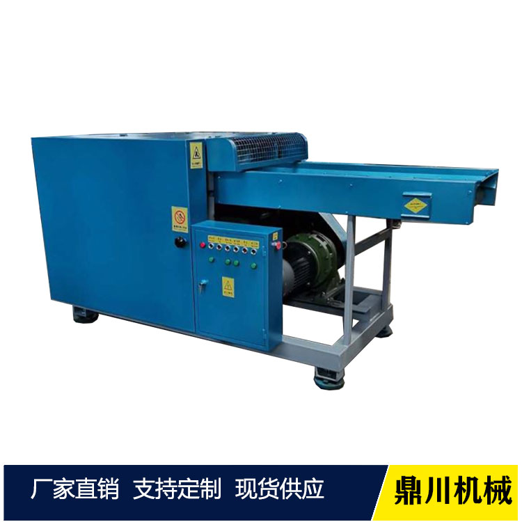 地毯邊角料粉碎機