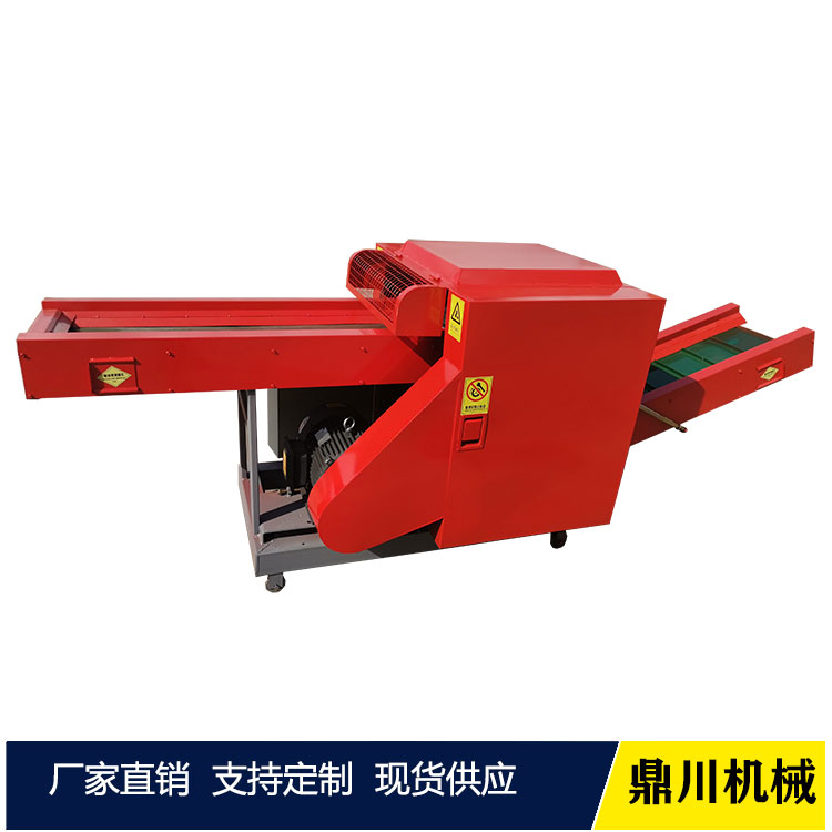 藥材樹(shù)枝切碎機(jī)粉碎機(jī)