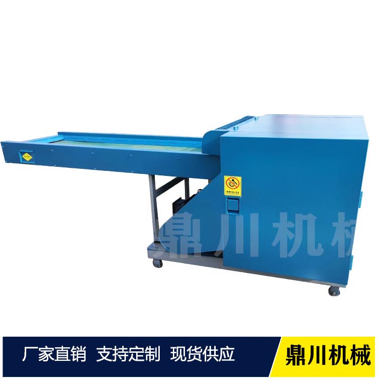 廢紙彩紙切碎機(jī)