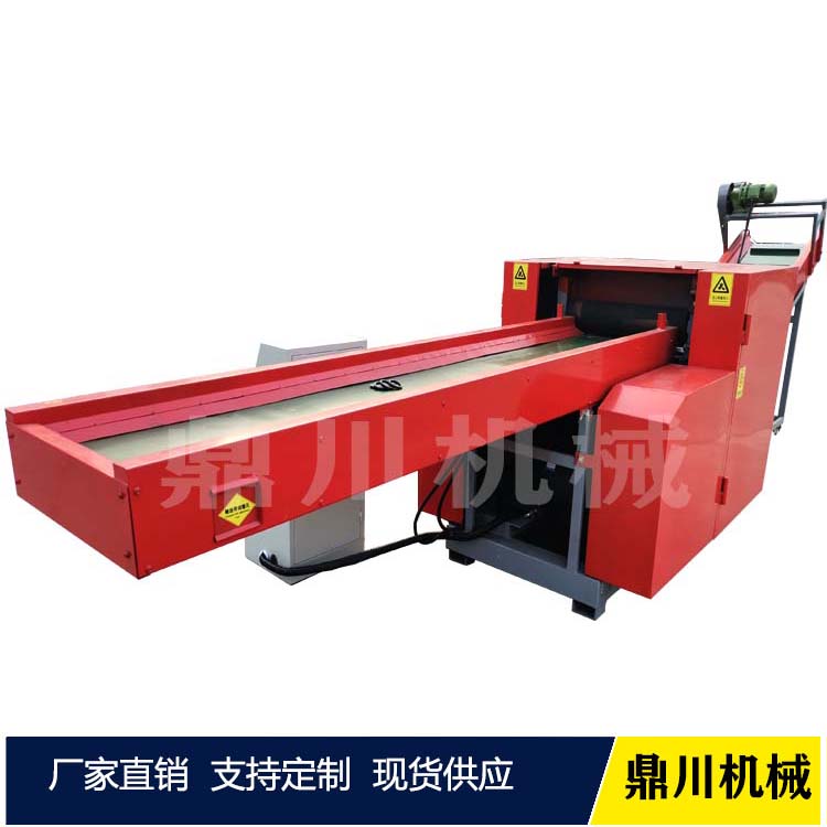 大型纖維切斷機