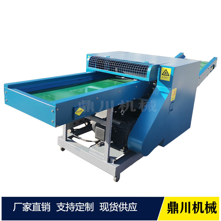 廢舊布料破碎機(jī) 邊角料切碎機(jī)