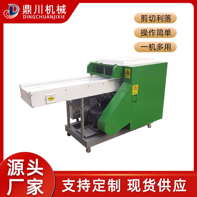 汽車坐墊剪切機