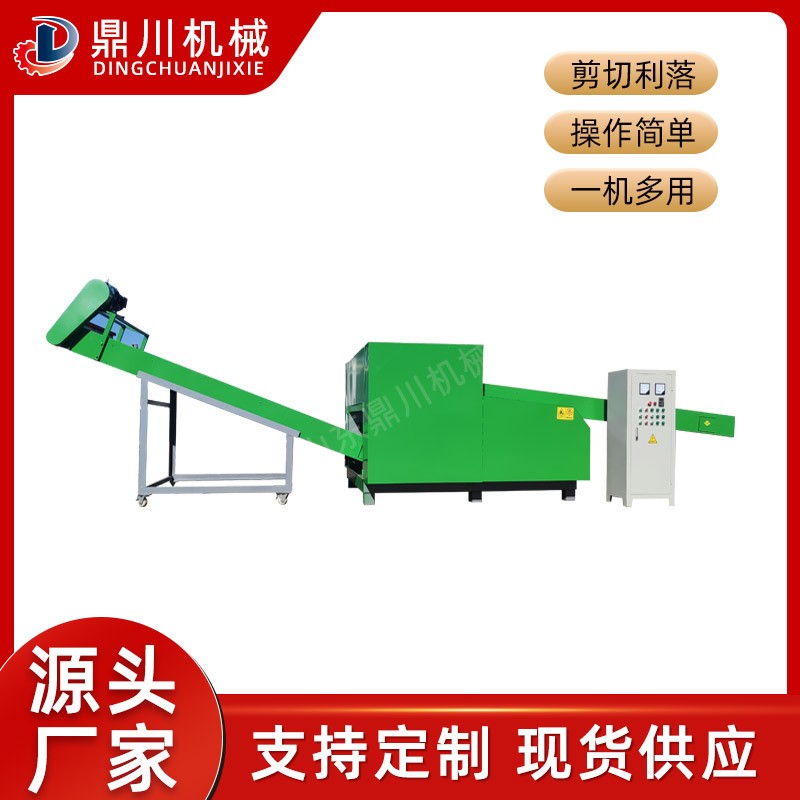 硅酸鋁纖維切斷機