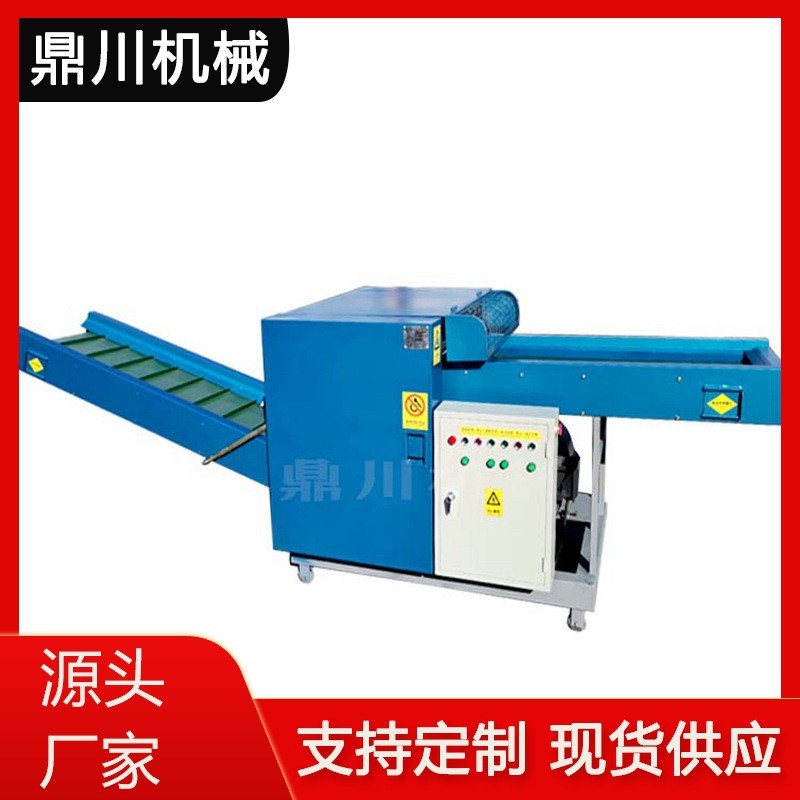 漢麻纖維切斷機