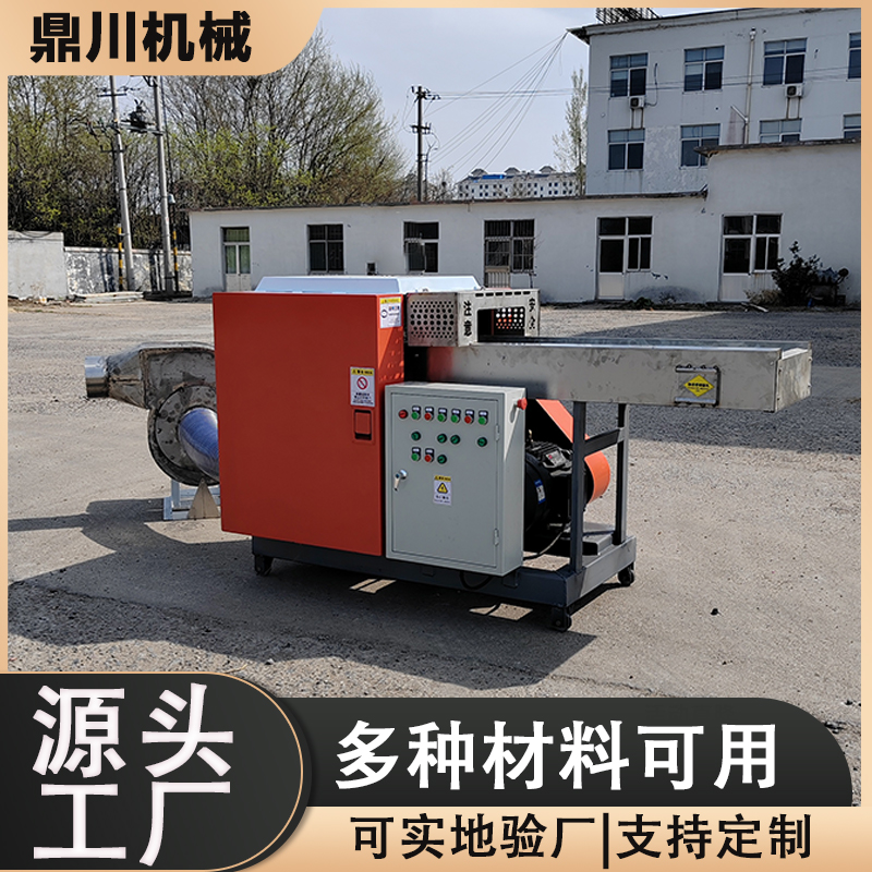 304不銹鋼防爆粉碎機(jī)