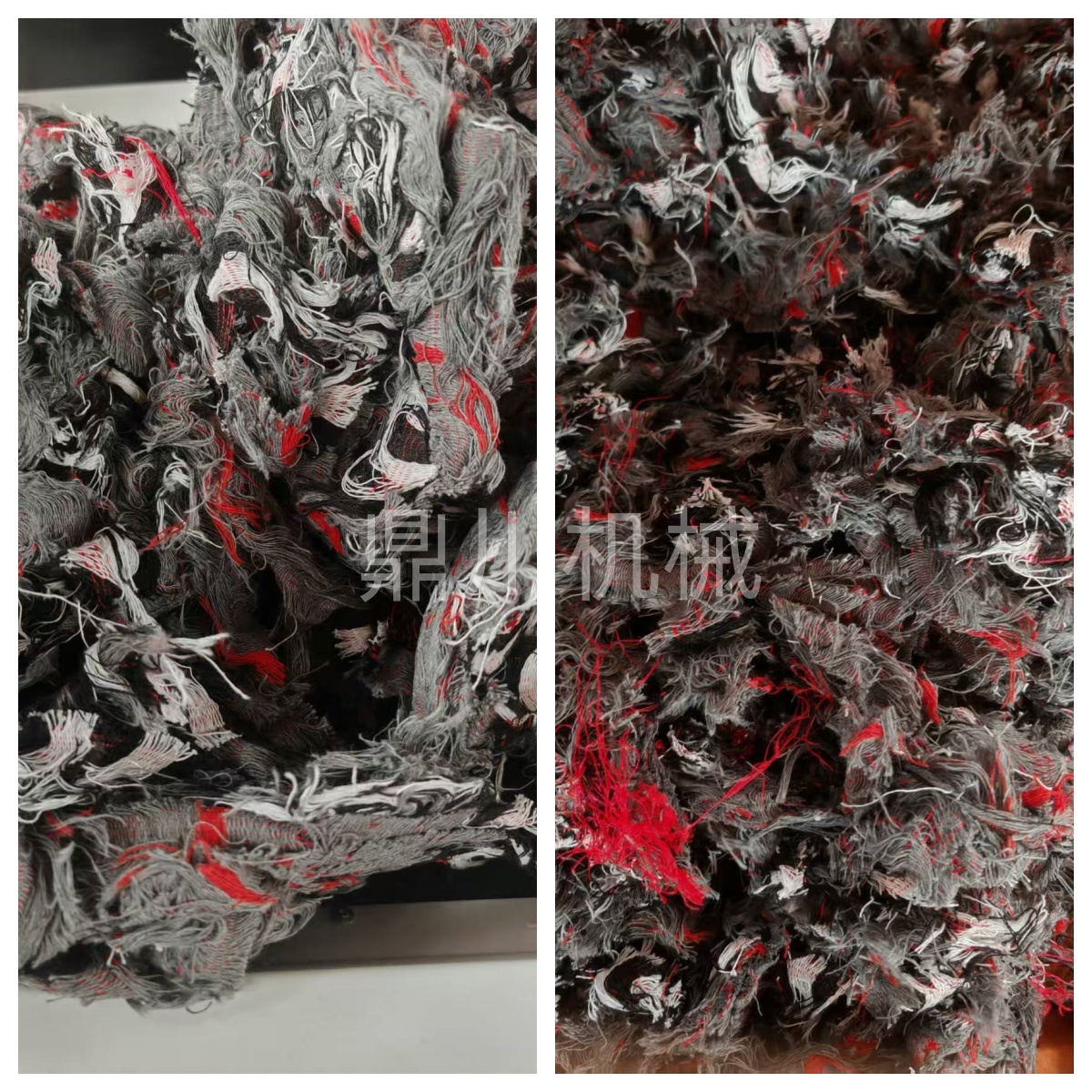 布料粉碎效果對比