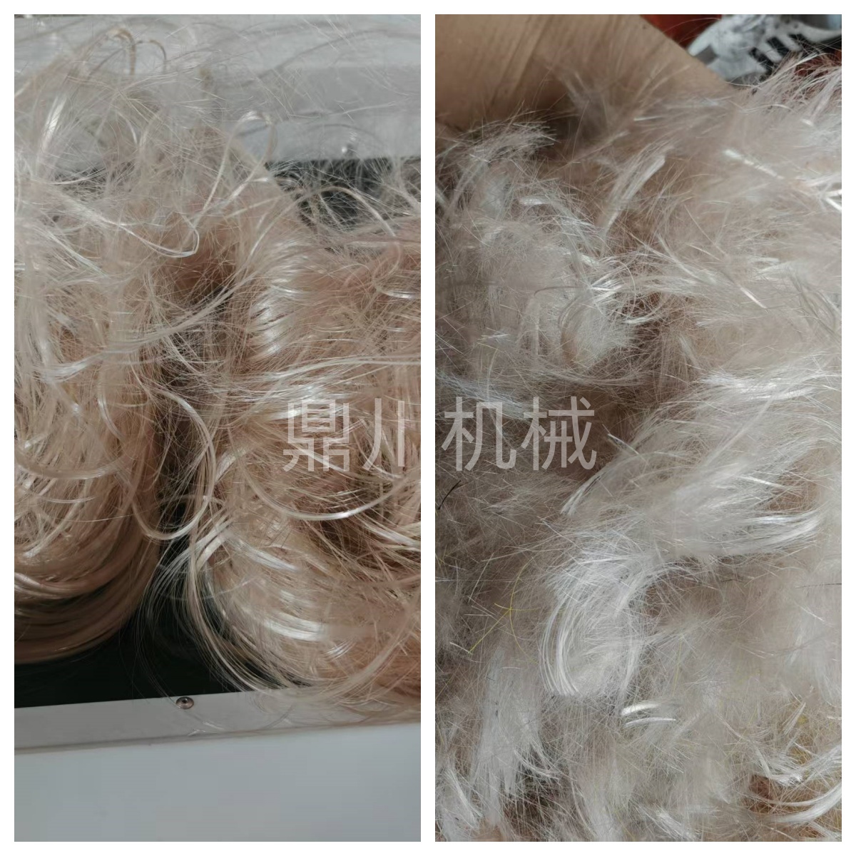 化纖絲粉碎效果對比